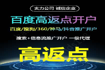 创新型开户返点模式下的市场反应分析
